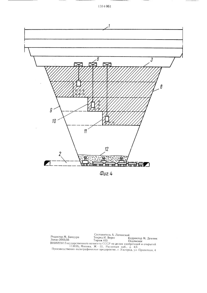 Способ комбинированной разработки месторождений полезных ископаемых (патент 1314061)