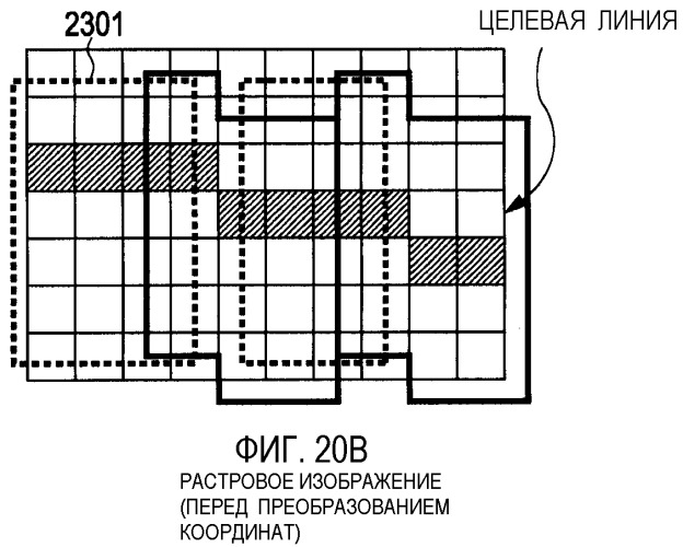 Система формирования изображения (патент 2325697)