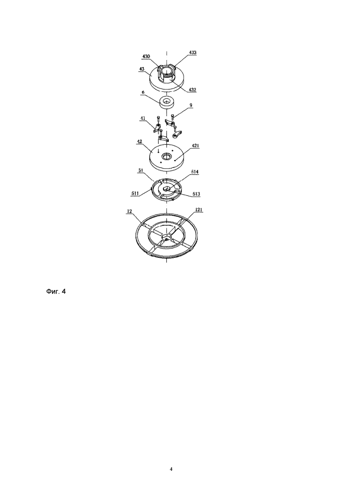 Мяч йо-йо с функциями аккумулирования энергии движения с трением и ускорения (патент 2635779)