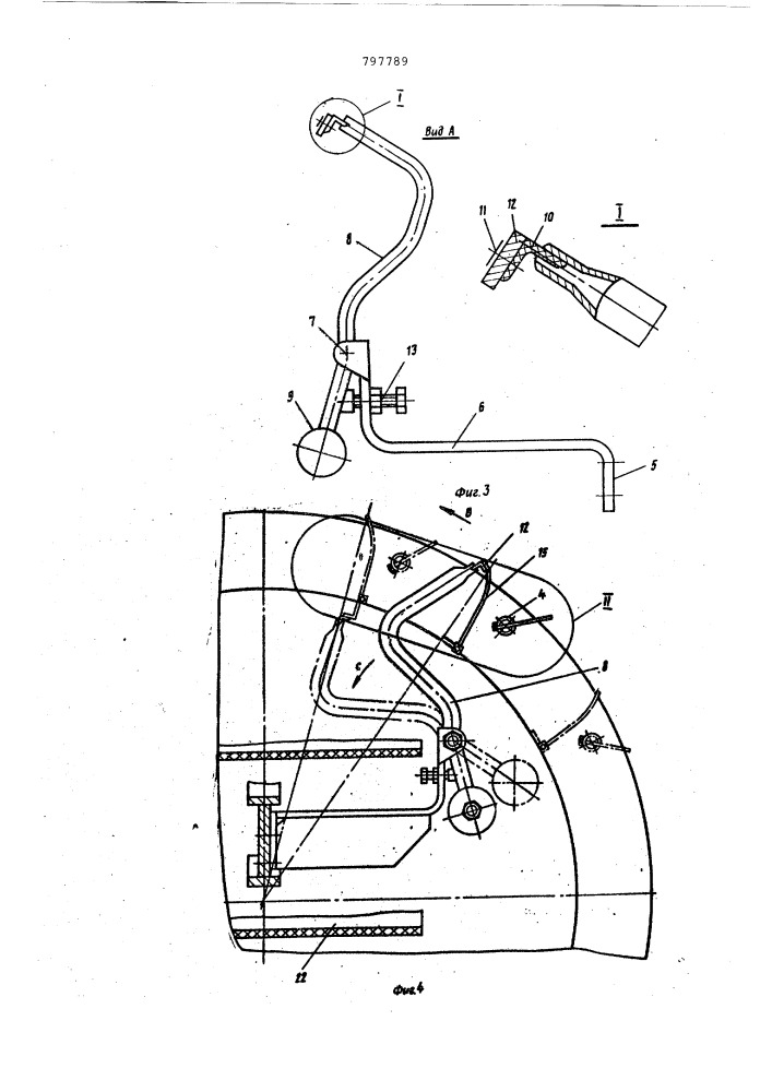 Камера для окраски распылением (патент 797789)
