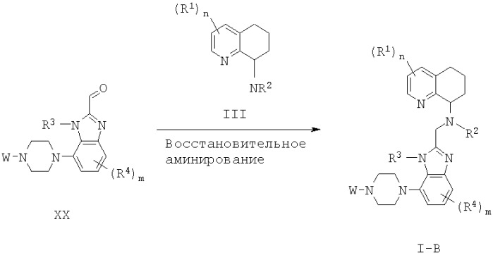 Производные тетрагидрохинолина, демонстрирующие защитное от вич-инфекции действие (патент 2350604)