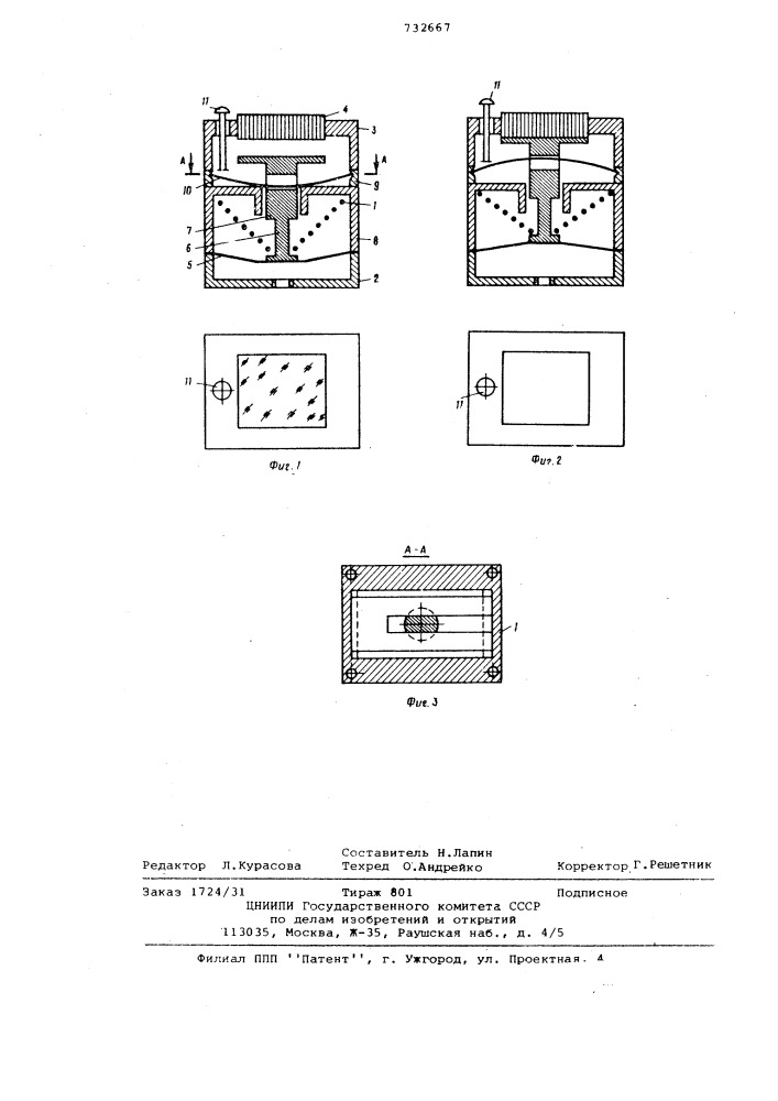 Пневматический индикатор (патент 732667)