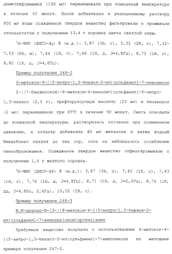 Азотсодержащие ароматические производные, их применение, лекарственное средство на их основе и способ лечения (патент 2264389)