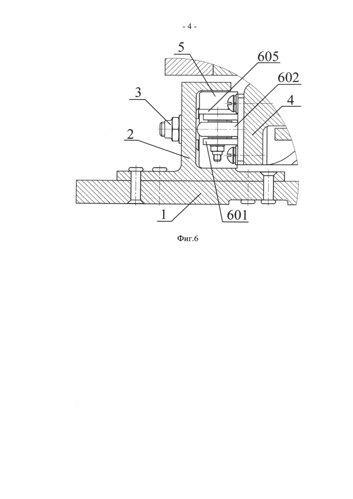 Кресло оператора сейсмостойкое (варианты) (патент 2668203)