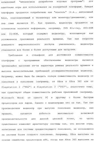 Система и способ сжатия видео посредством настройки размера фрагмента на основании обнаруженного внутрикадрового движения или сложности сцены (патент 2487407)