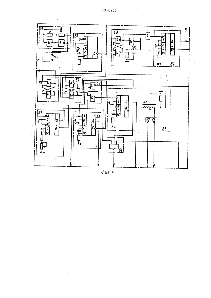 Устройство для кодирования звуковых сигналов с инерционным компандированием (патент 1356233)