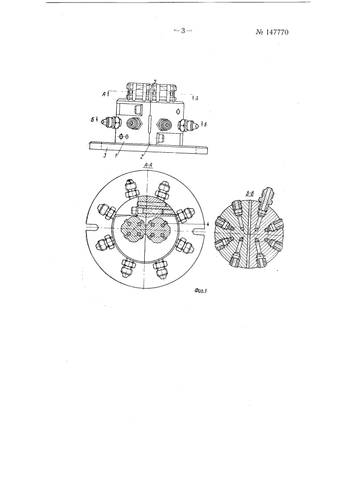 Пневматический прибор для измерения размеров (патент 147770)