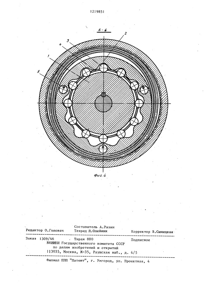 Дисковый генератор волн (его варианты) (патент 1219851)