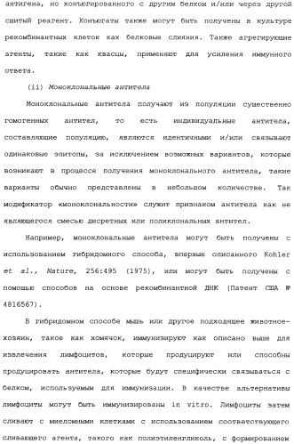 Способ лечения волчанки (патент 2396980)