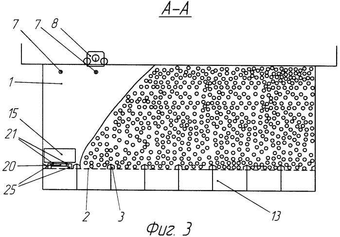 Аэрожелоб универсальный для несыпучего и сыпучего материала (патент 2460276)