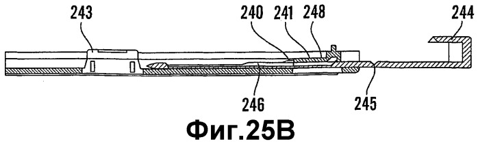 Защитное устройство для носителей информации (патент 2294567)