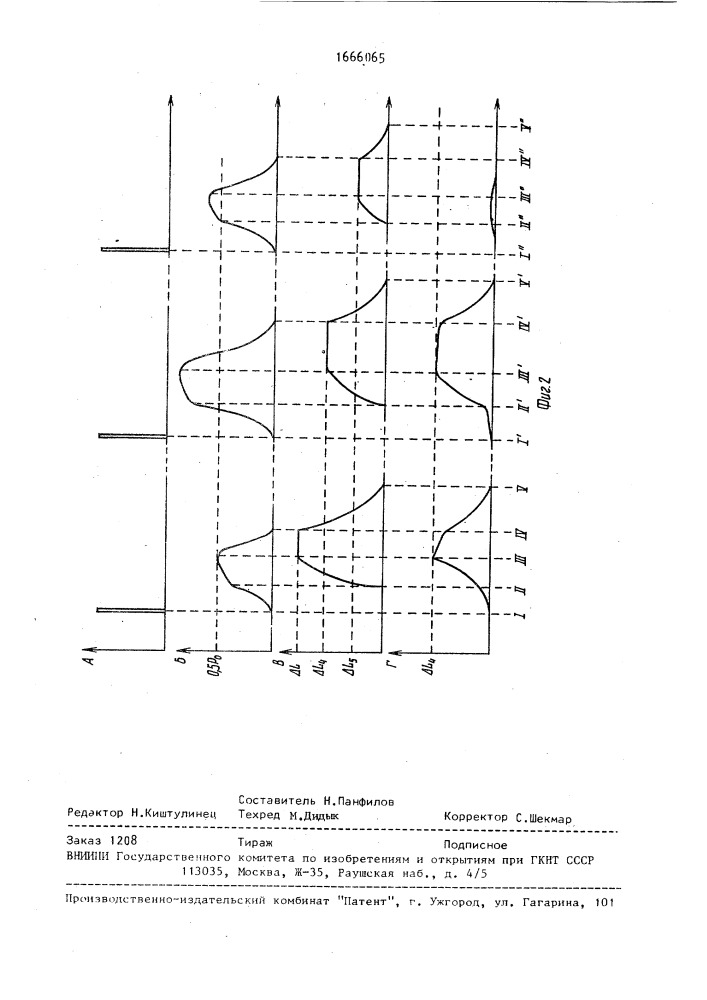 Устройство для исследования механических свойств мышц (патент 1666065)