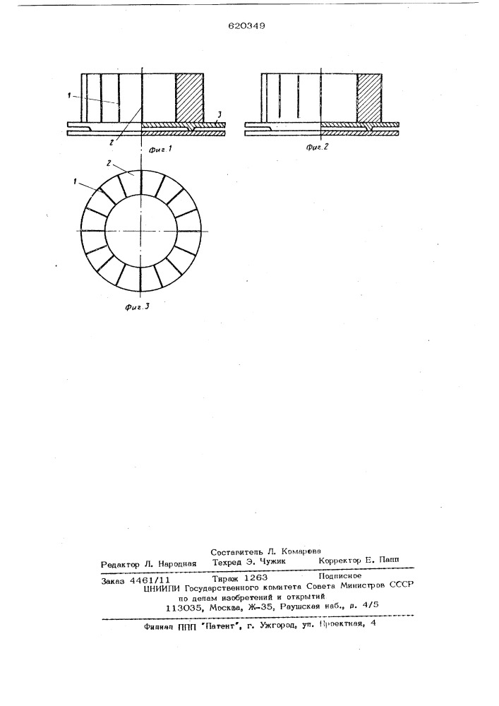 Электрод для рельефной сварки (патент 620349)