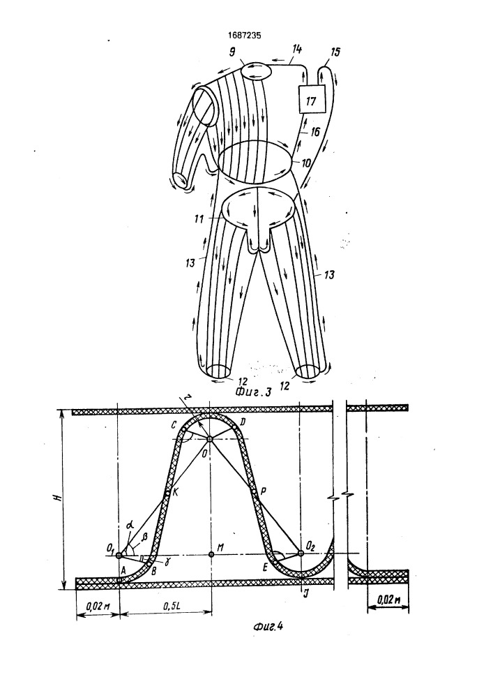 Способ изготовления костюма для защиты от температурных воздействий (патент 1687235)