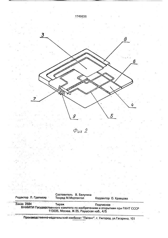 Электрическая печь с регулируемым рабочим объемом (патент 1749636)
