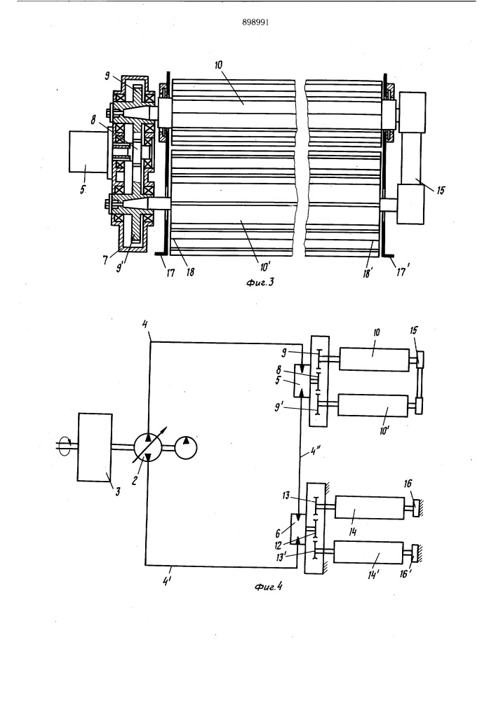 Устройство гидростатического привода для питающих органов самоходного полевого измельчителя (патент 898991)