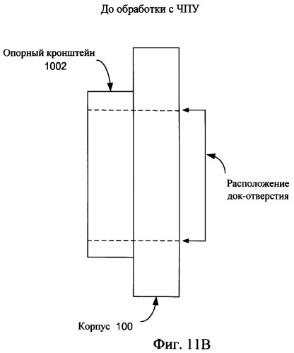 Портативное вычислительное устройство (патент 2473952)