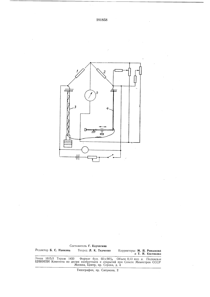 Способ измерения напряжений в элементах стальных канатов (патент 181858)