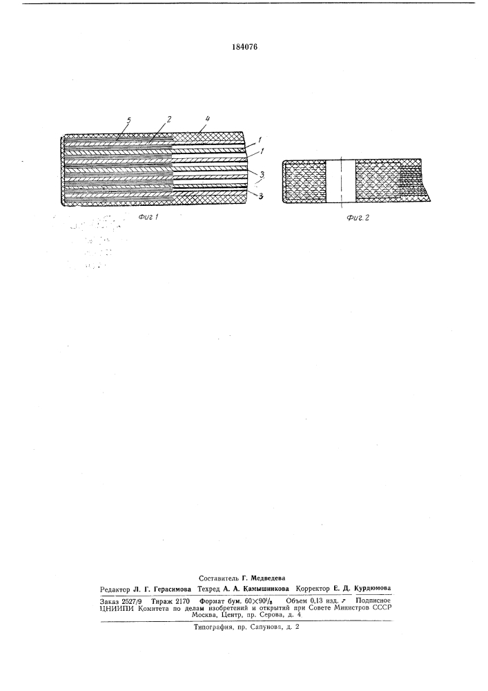 Гибкая многослойная резино-синтетическая лента (патент 184076)