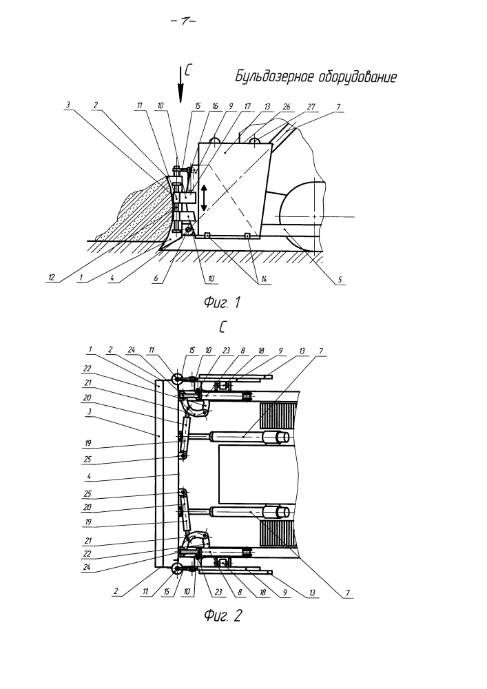 Бульдозерное оборудование (патент 2627512)