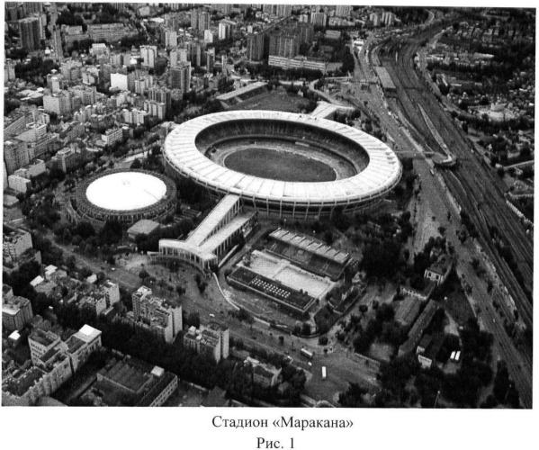Стадион (патент 2465423)