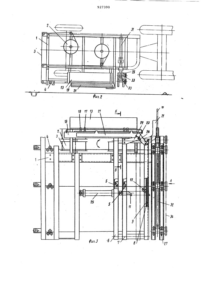 Агрегат для привязки стержней к проволоке пастбищной изгороди (патент 927390)