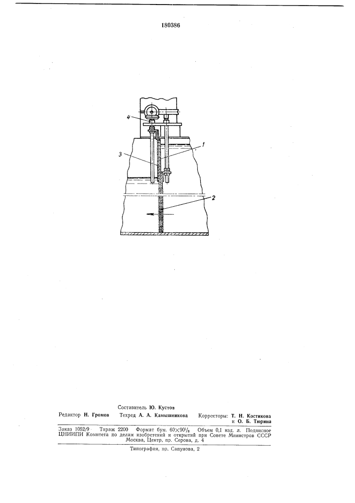 Жалюзи для регулирования расхода воды (патент 180386)