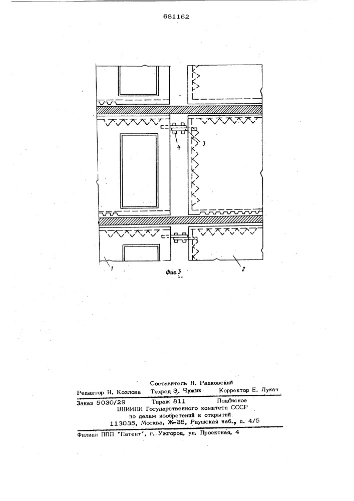 Вертикальное стыковое соединение стеновых панелий (патент 681162)
