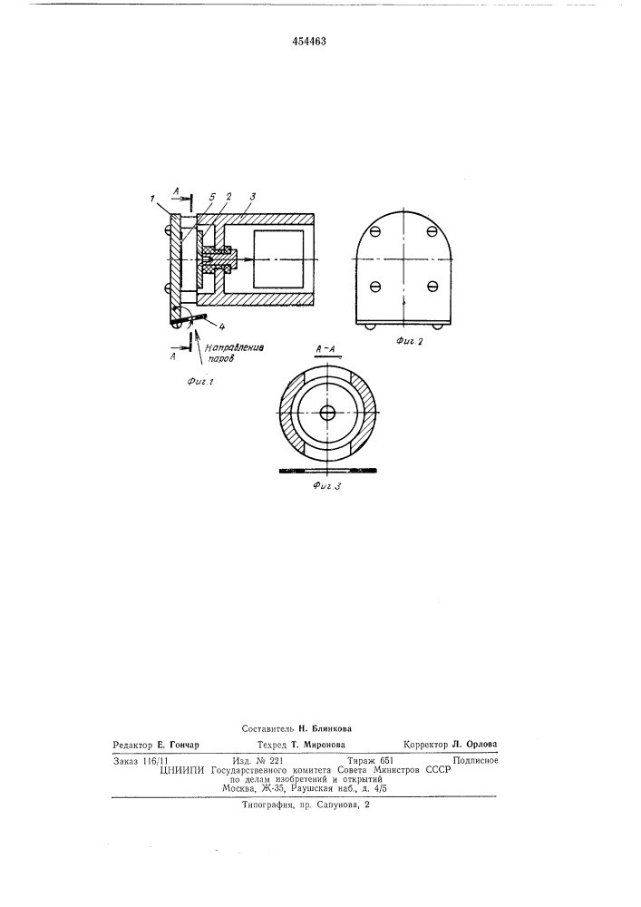 Устройство для измерения удельной емкости пленочных конденсаторов (патент 454463)