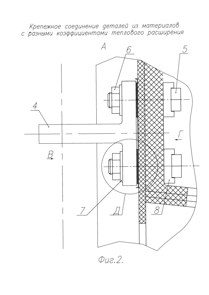 Крепежное соединение деталей из материалов с разными коэффициентами теплового расширения (патент 2660308)