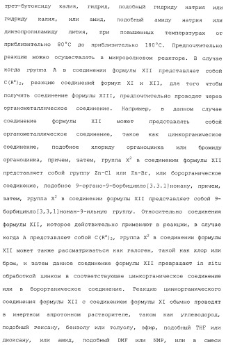 Циклические индол-3-карбоксамиды, их получение и их применение в качестве лекарственных препаратов (патент 2485102)