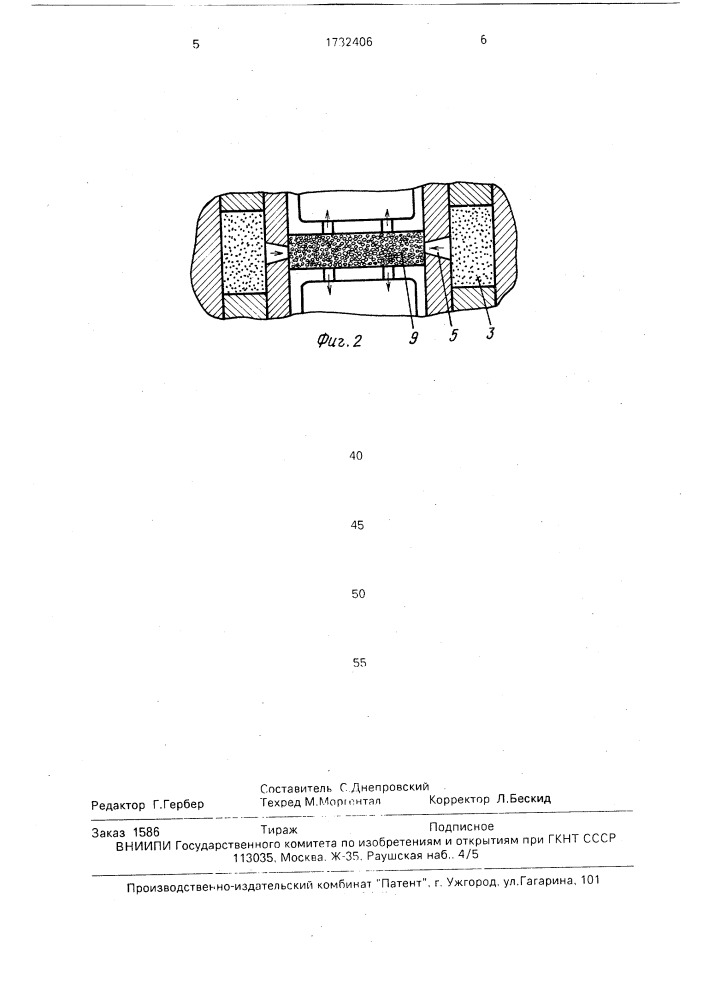 Способ заполнения пеноматериалом волноводного модуля миллиметрового диапазона (патент 1732406)