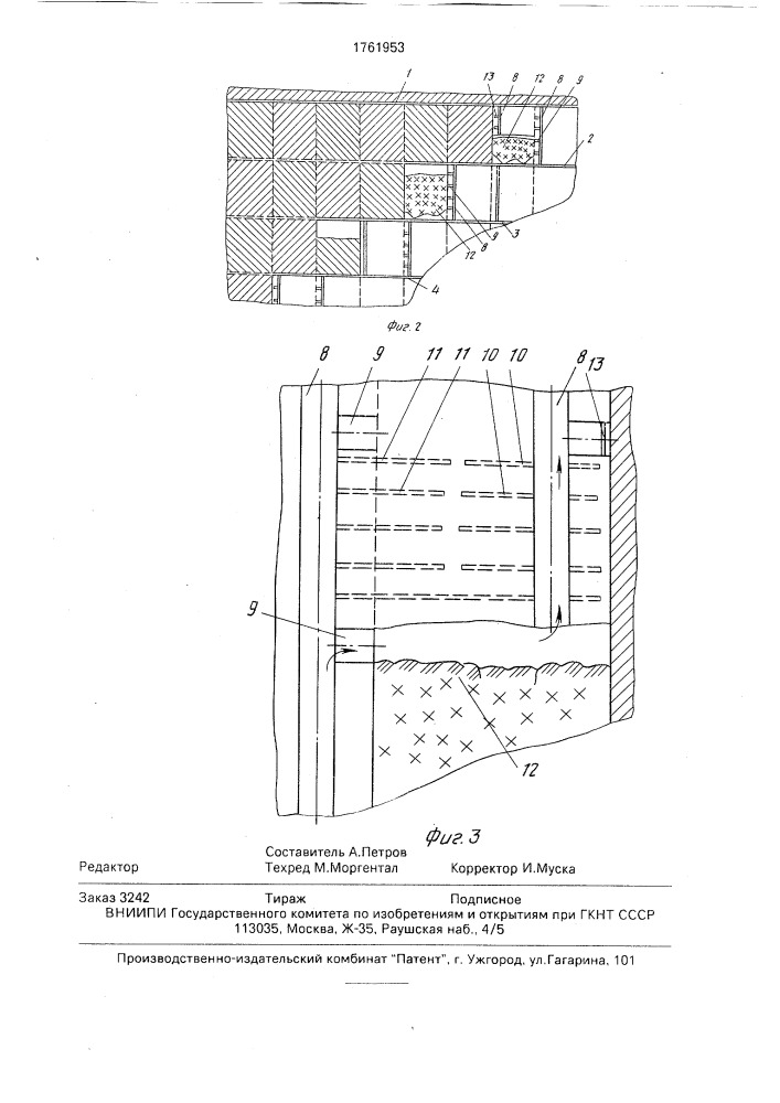 Способ разработки крутого угольного пласта (патент 1761953)