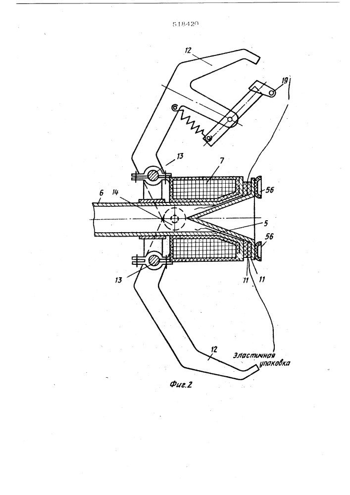 Устройство для вакуумирования и запечатывания изделий в термосклеивающуюся пленку (патент 518420)