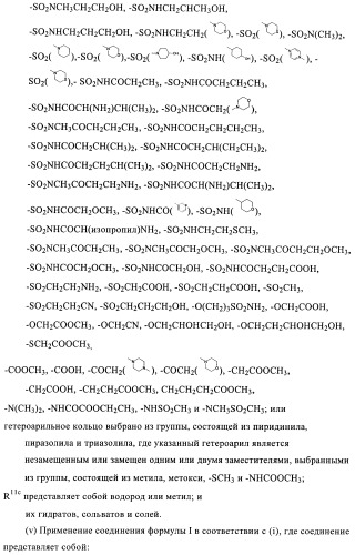 Ненуклеозидные ингибиторы обратной транскриптазы (патент 2389719)