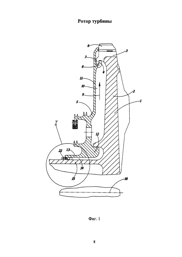 Ротор турбины (патент 2664902)