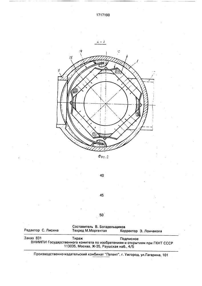 Фильтр для очистки газов (патент 1717190)