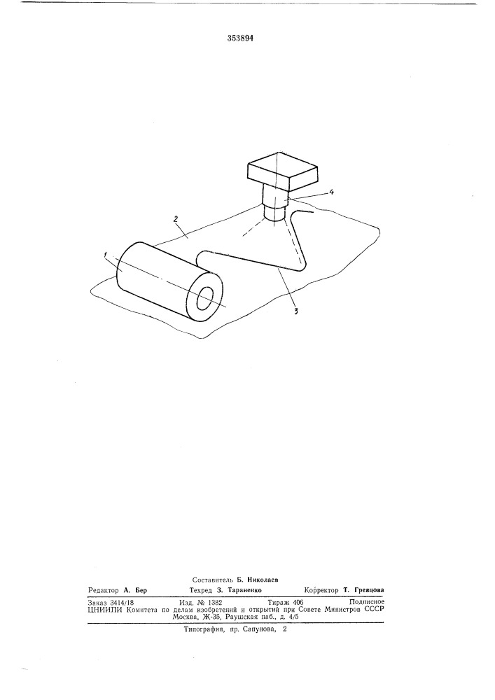 Способ определения дефектов намотки нити на бобину (патент 353894)