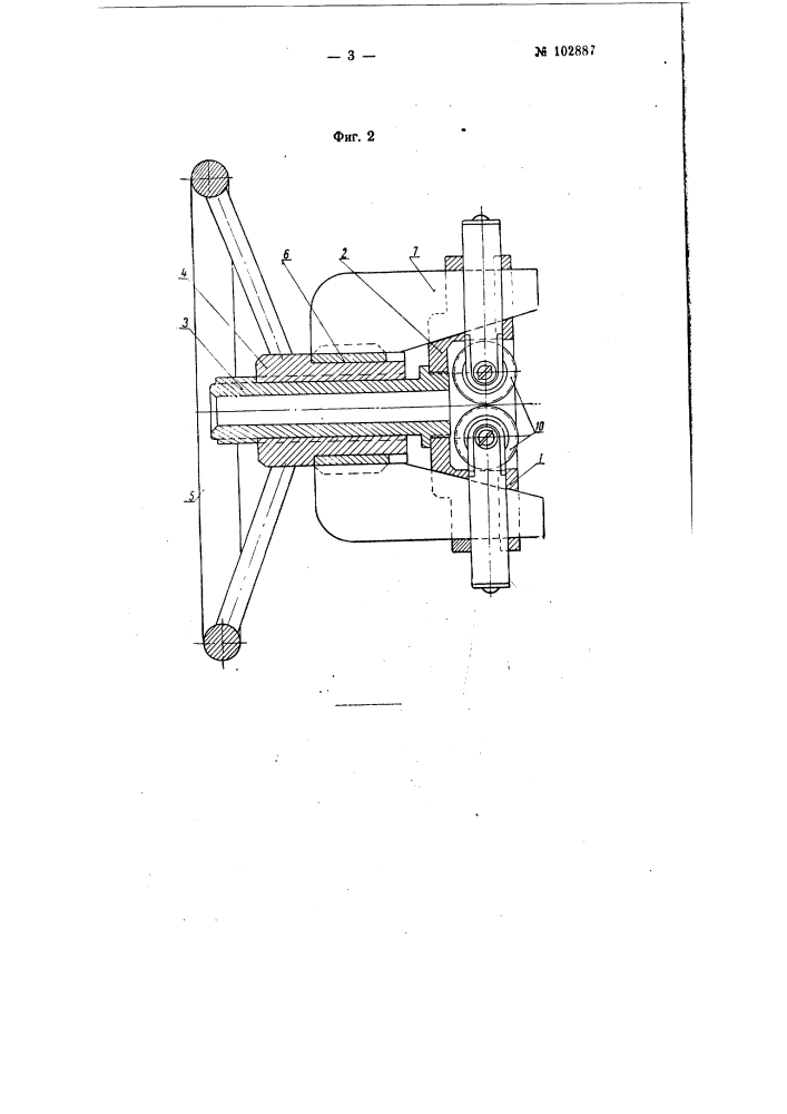 Люнет для правки проволочных концов и катанки (патент 102887)