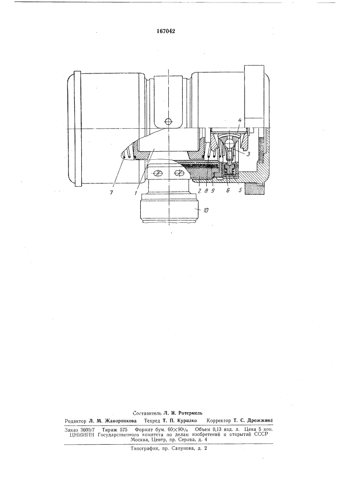 Индукционный датчик вибрации (патент 167042)