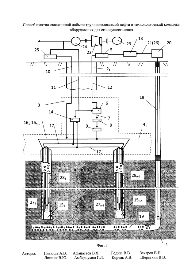 Способ шахтно-скважинной добычи трудноизвлекаемой нефти и технологический комплекс оборудования для его осуществления (патент 2593614)