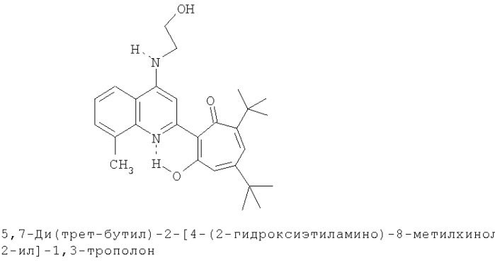2-гетарилзамещенные 1,3-трополона, способ их получения (варианты) и фармацевтическая композиция антимикробного действия (патент 2314295)