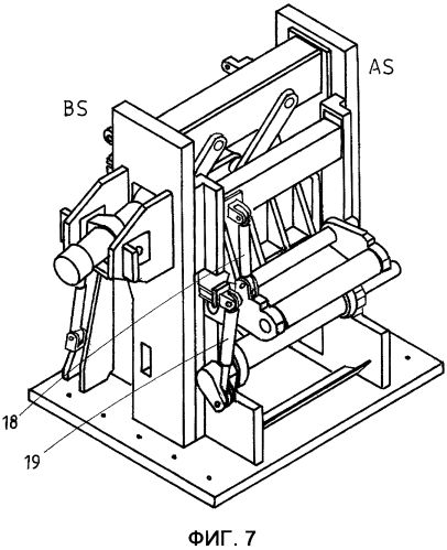 Прокатный стан стеккеля (патент 2578335)