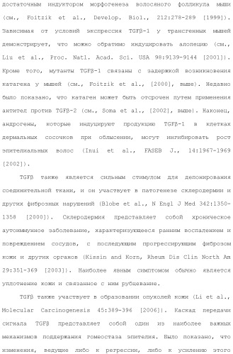 Модифицированные варианты ингибиторов протеаз bowman birk (патент 2509776)