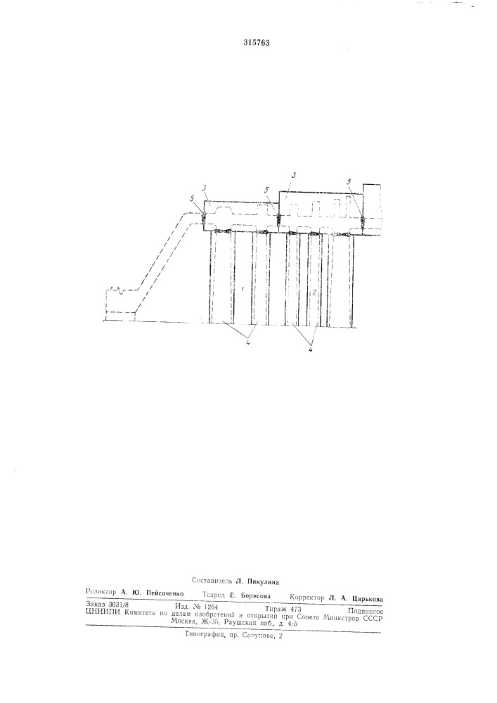 Крупногабаритная заготовка для ротора турбомашины (патент 315763)