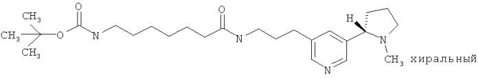 Коньюгаты для предупреждения или лечения никотиновой зависимости (патент 2574032)