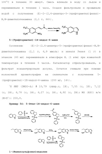 Модуляторы атф-связывающих кассетных транспортеров (патент 2451018)