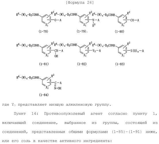 Лекарственное средство (патент 2444362)