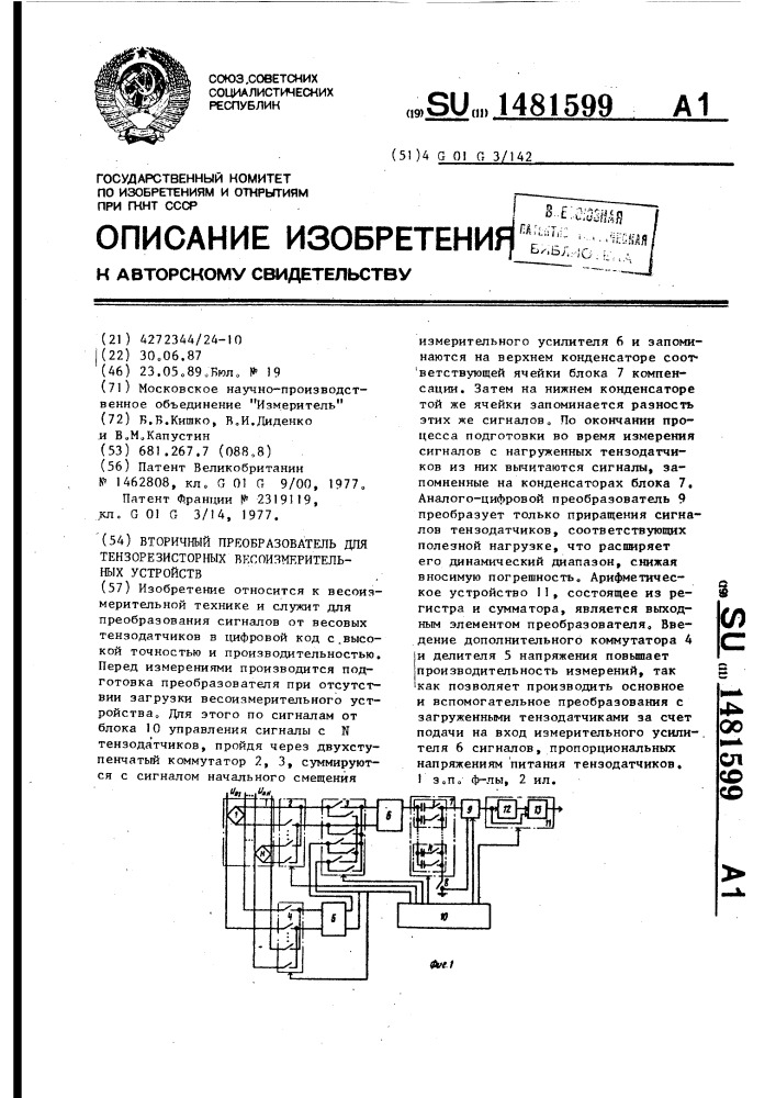 Вторичный преобразователь для тензорезисторных весоизмерительных устройств (патент 1481599)