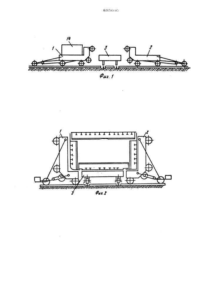Устройство для кантования изделий (патент 895600)